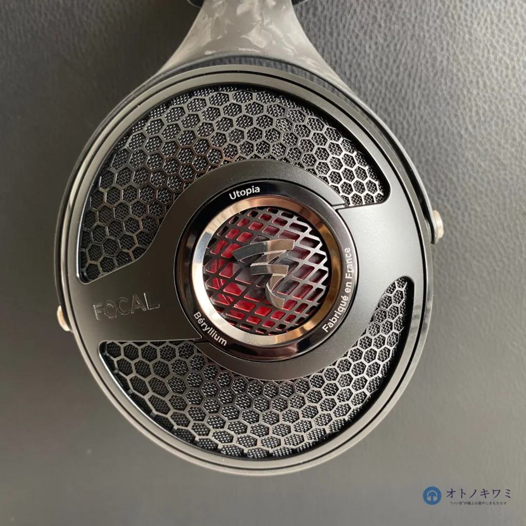 FOCAL UTOPIA SGのハウジング