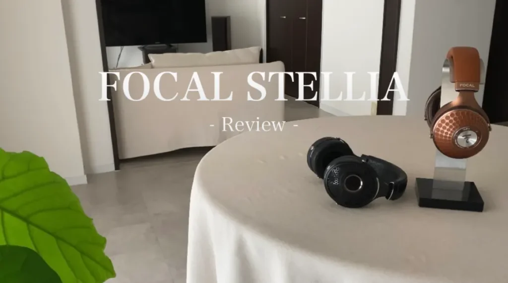 FOCAL STELLIA レビュー アイキャッチ画像