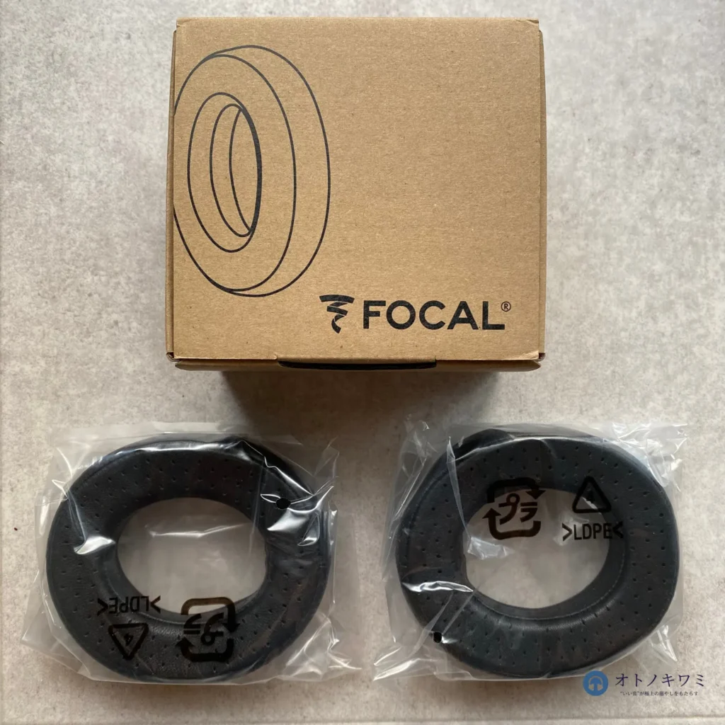 FOCAL UTOPIA SG 交換用イヤーパッド