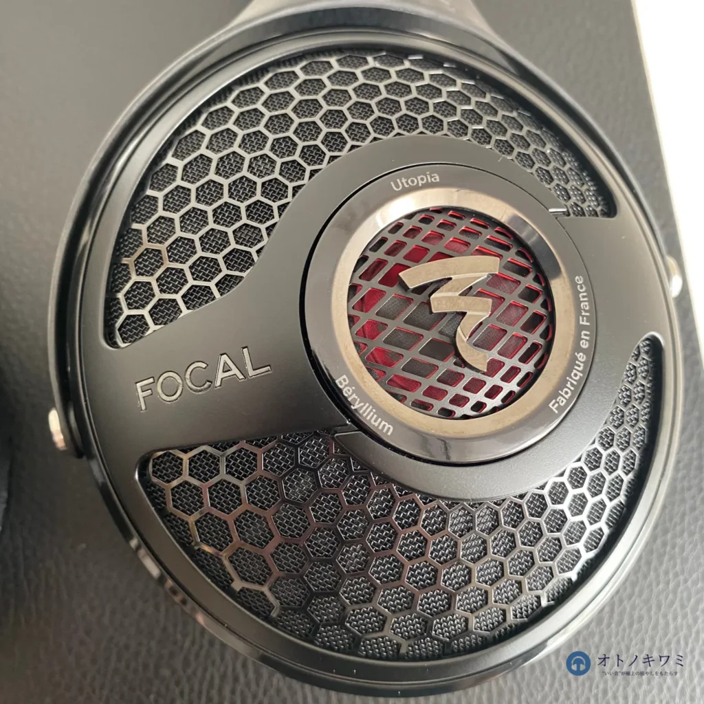 FOCAL UTOPIA SG