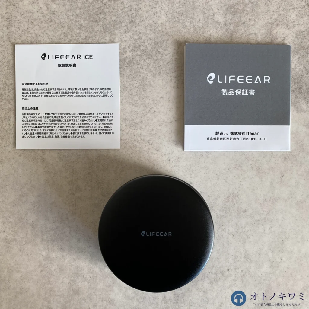 LIFEEAR ICE 02