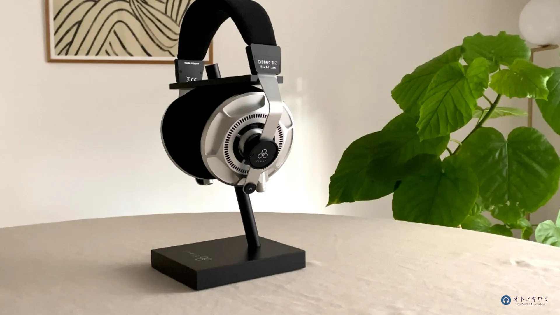 final D8000 DC Pro Editionをレビュー！実機を聴いてみた感想【美音