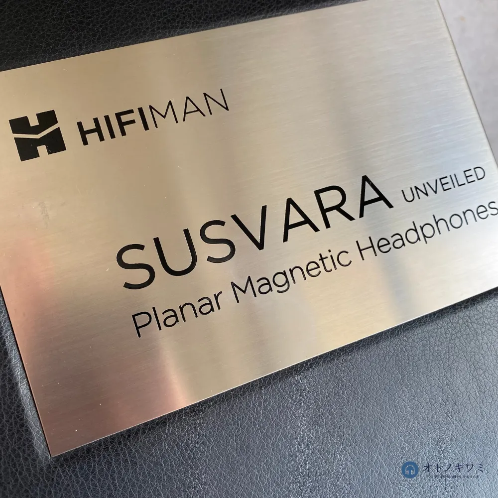 HIFIMAN SUSVARA UNVEILED 元箱02