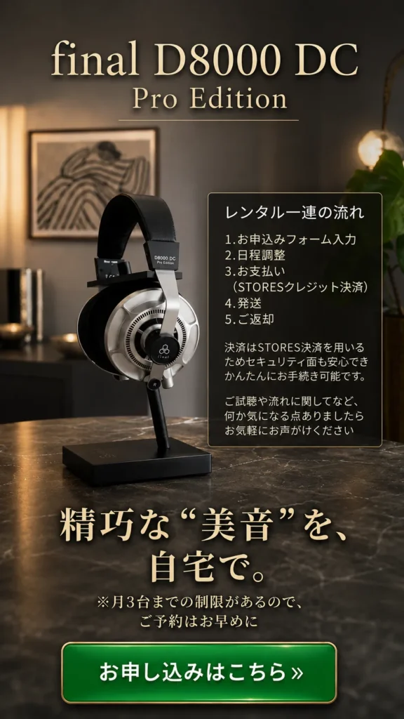 D8000 DC Pro SP