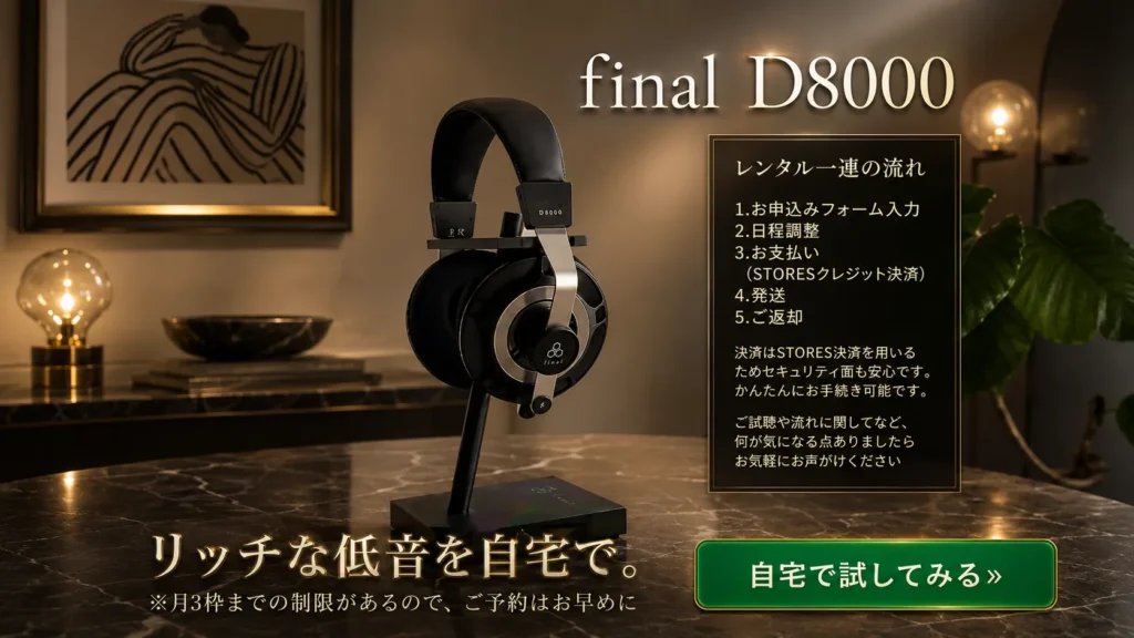 D8000 HP