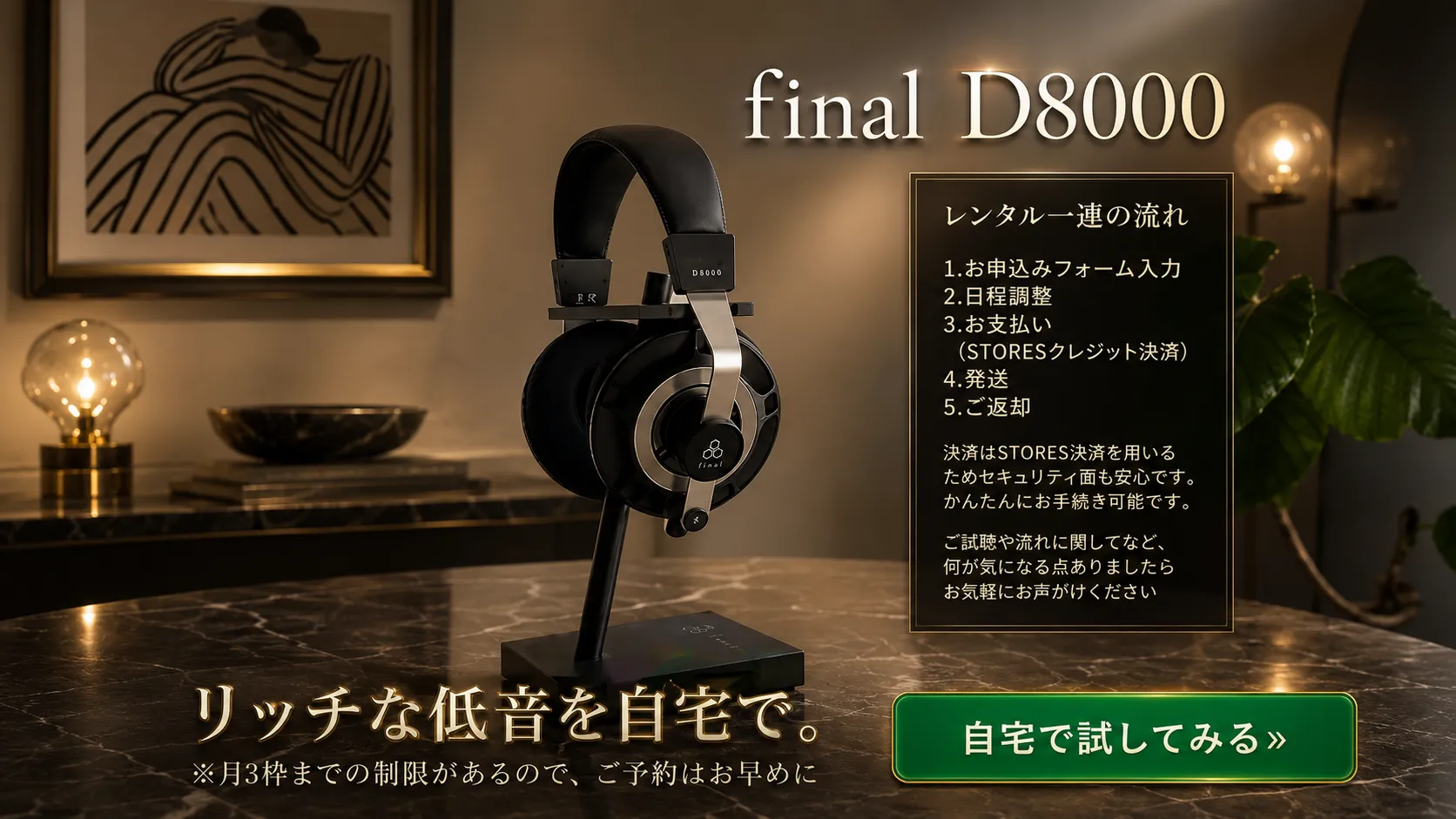 D8000 HP