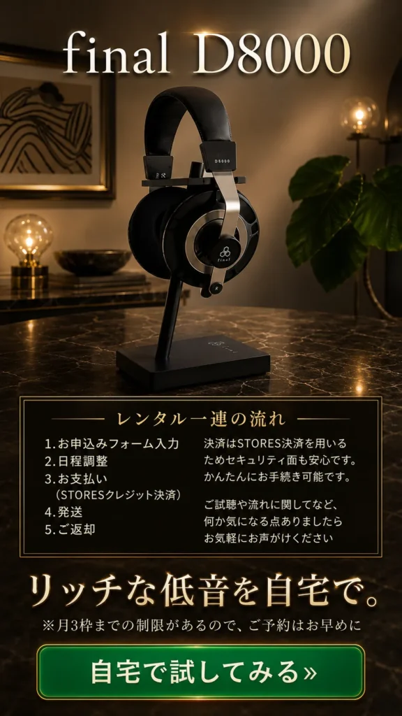 D8000 SP