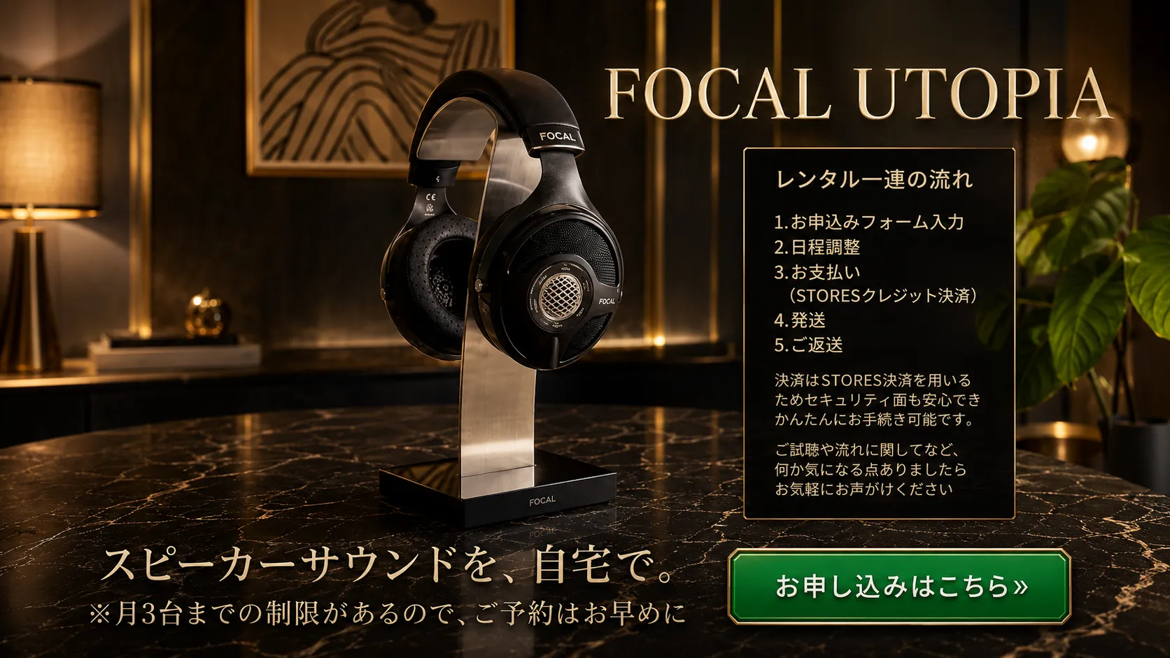 UTOPIA HP