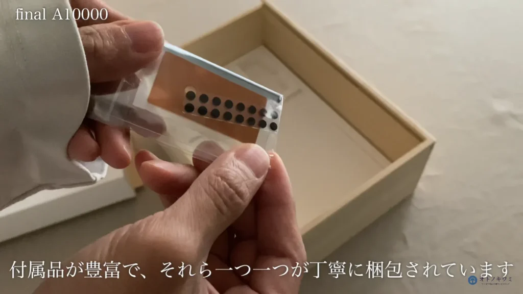final A10000 ツール類