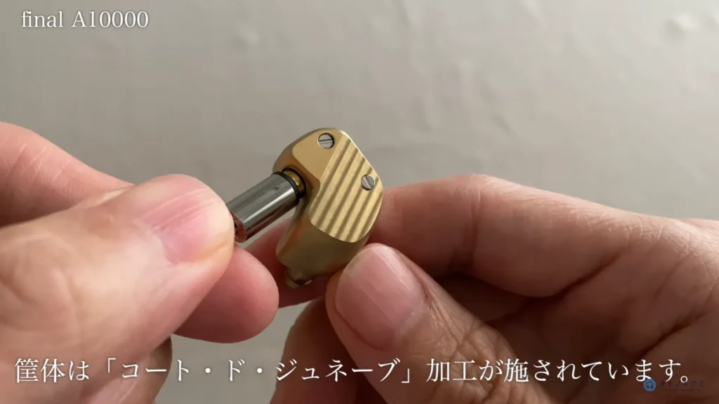 final A10000 コート・ド・ジュネーブ