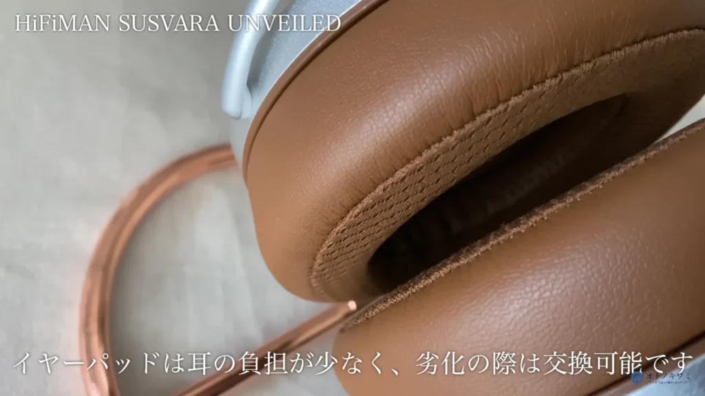 HIFIMAN SUSVARA UNVEILED イヤーパッド