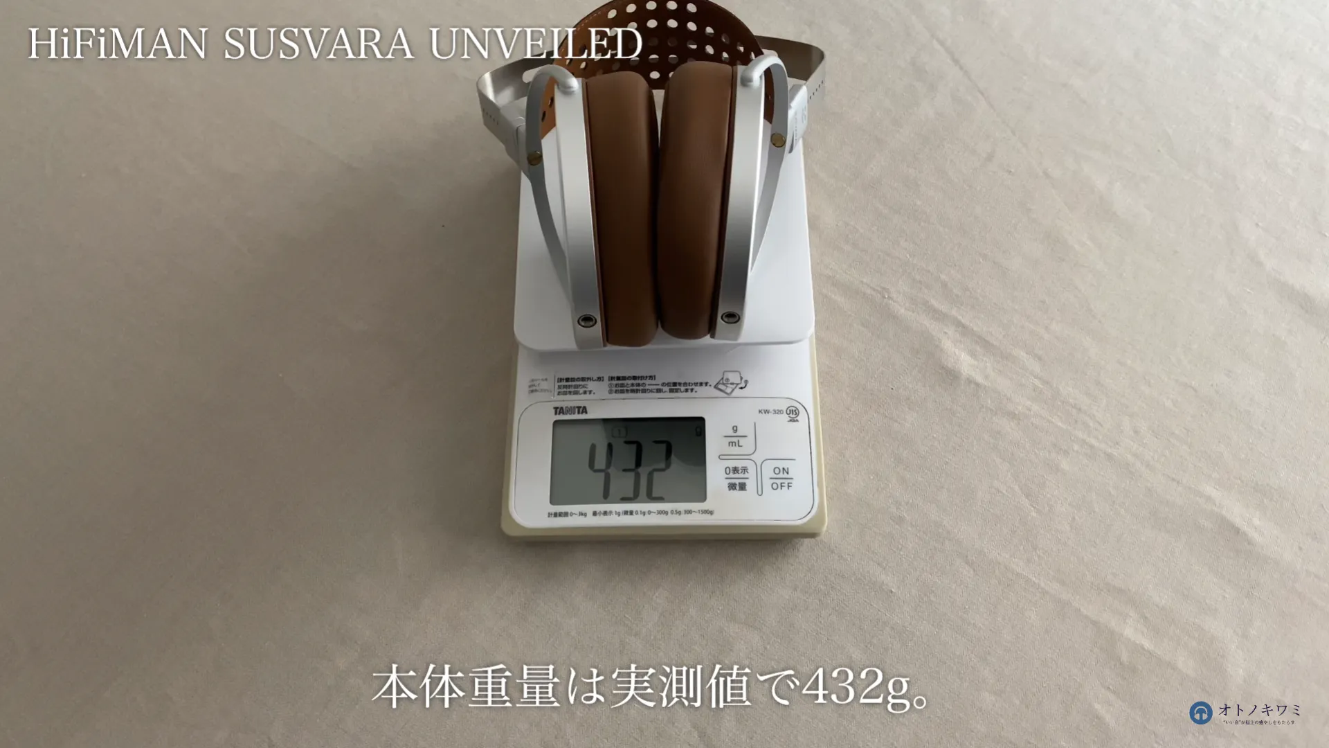 HIFIMAN SUSVARA UNVEILED 重量432g