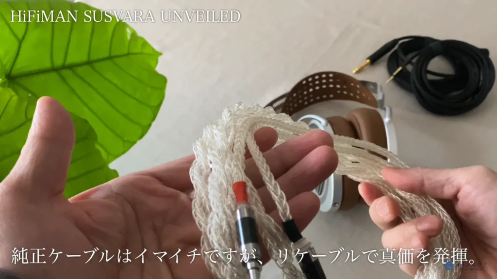 HIFIMAN SUSVARA UNVEILED リケーブル