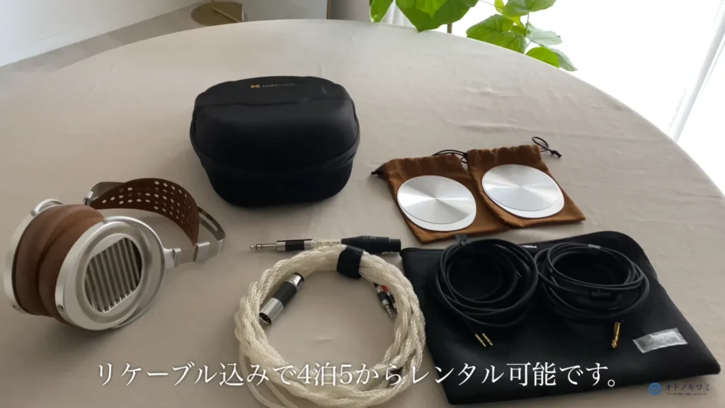 HIFIMAN SUSVARA UNVEILED レンタル