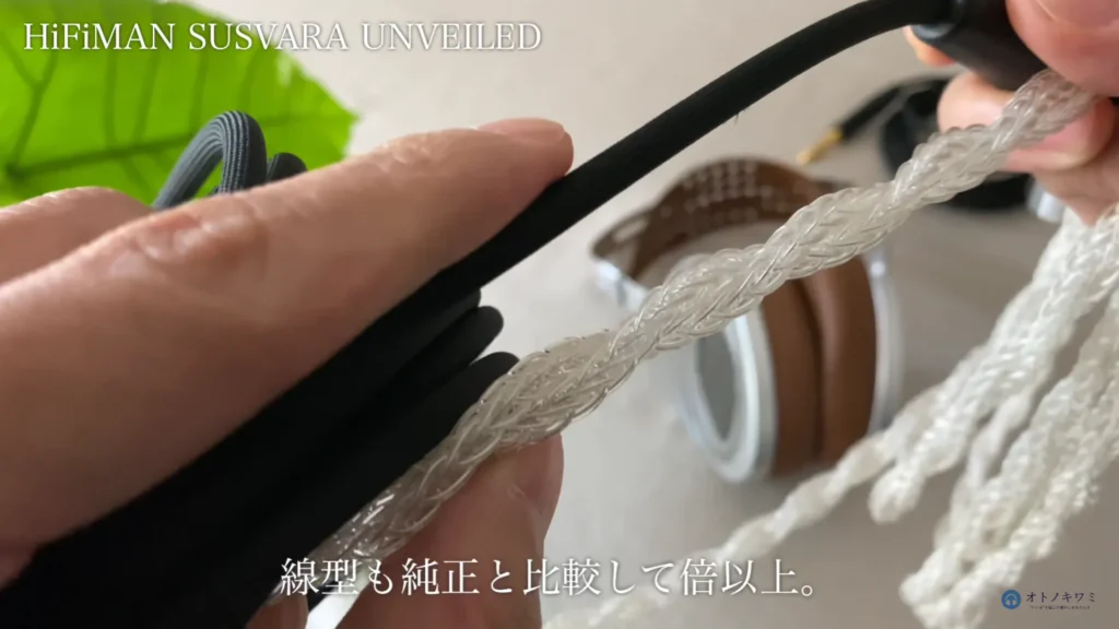 HIFIMAN SUSVARA UNVEILED リケーブルの音質変化を体感したい人