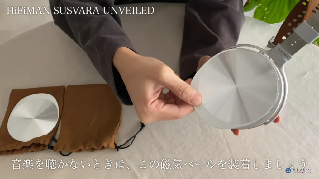 HIFIMAN SUSVARA UNVEILED 磁気ベールの磁力が弱い