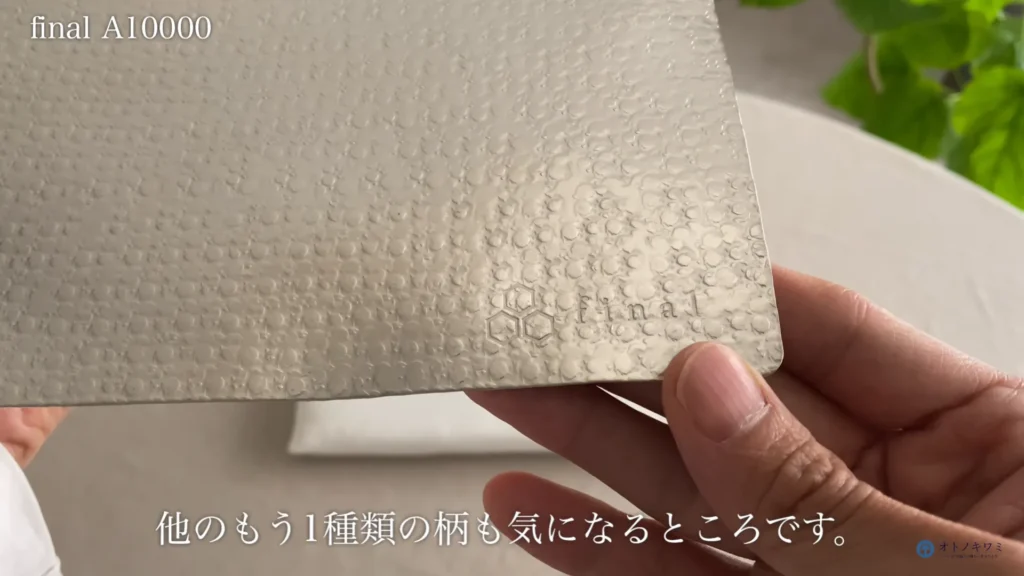 final A10000 すずがみシート 02