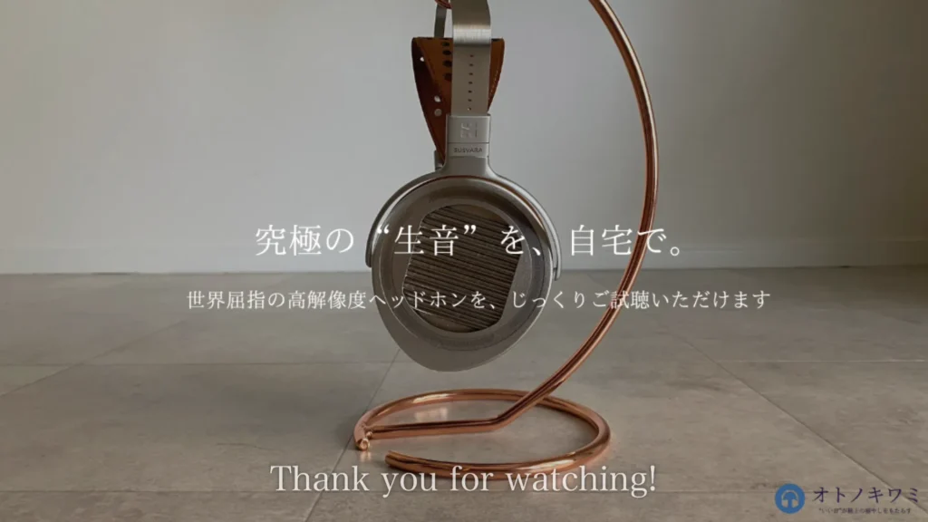 HIFIMAN SUSVARA UNVEILEDレビューまとめ
