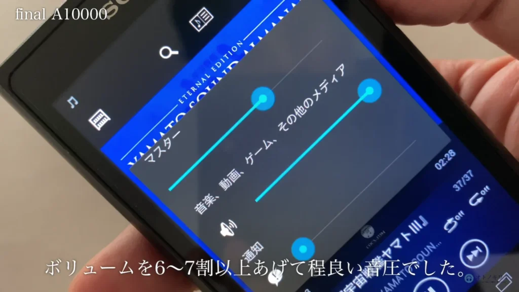 final A10000 Walkman NW-ZX2