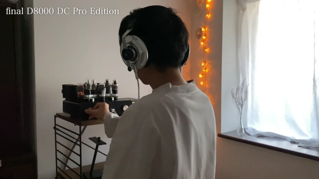 自宅試聴をする