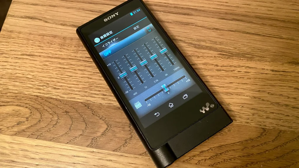 イコライザー(EQ)を使う