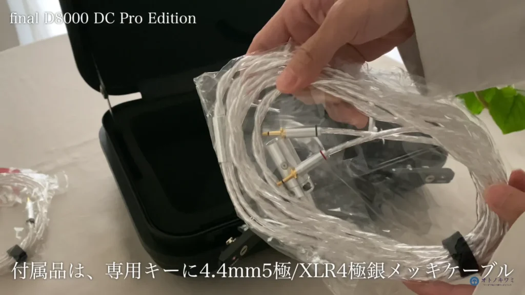 銀メッキ銅線ケーブル XLR4pin