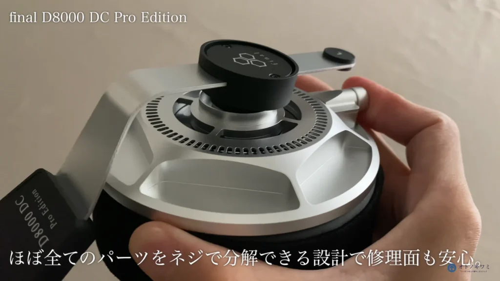 サポートが万全で安心