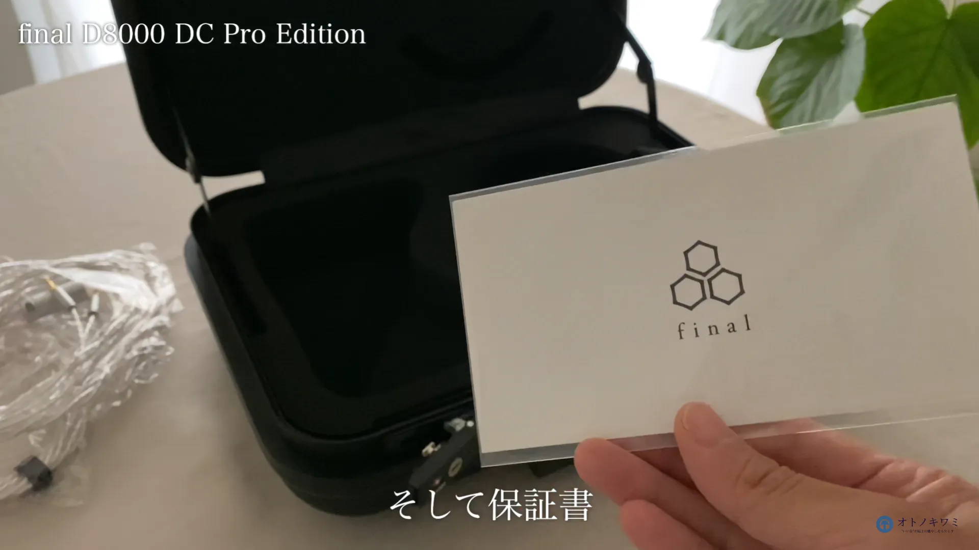 製品保証書
