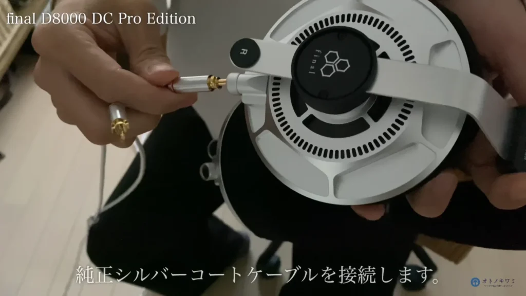 リケーブルをしない