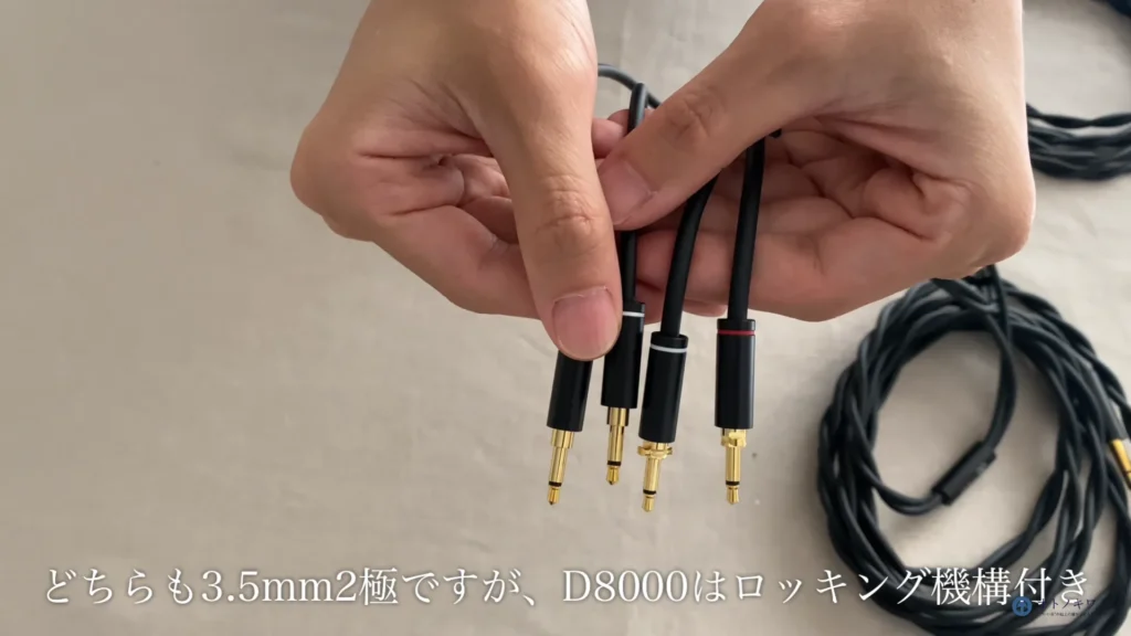 D8000シリーズのケーブルが使えない