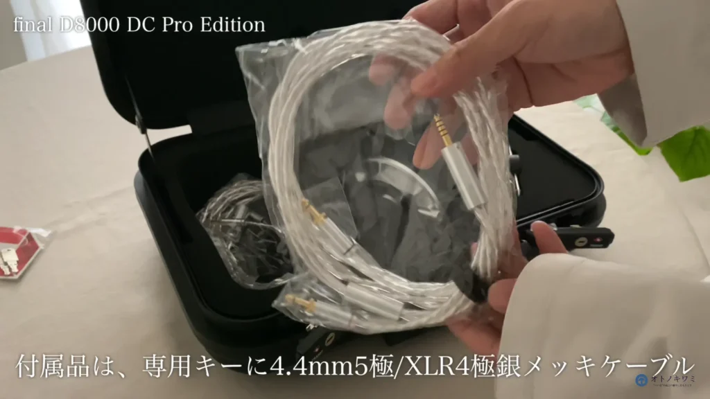 銀メッキ銅線ケーブル4.4mm