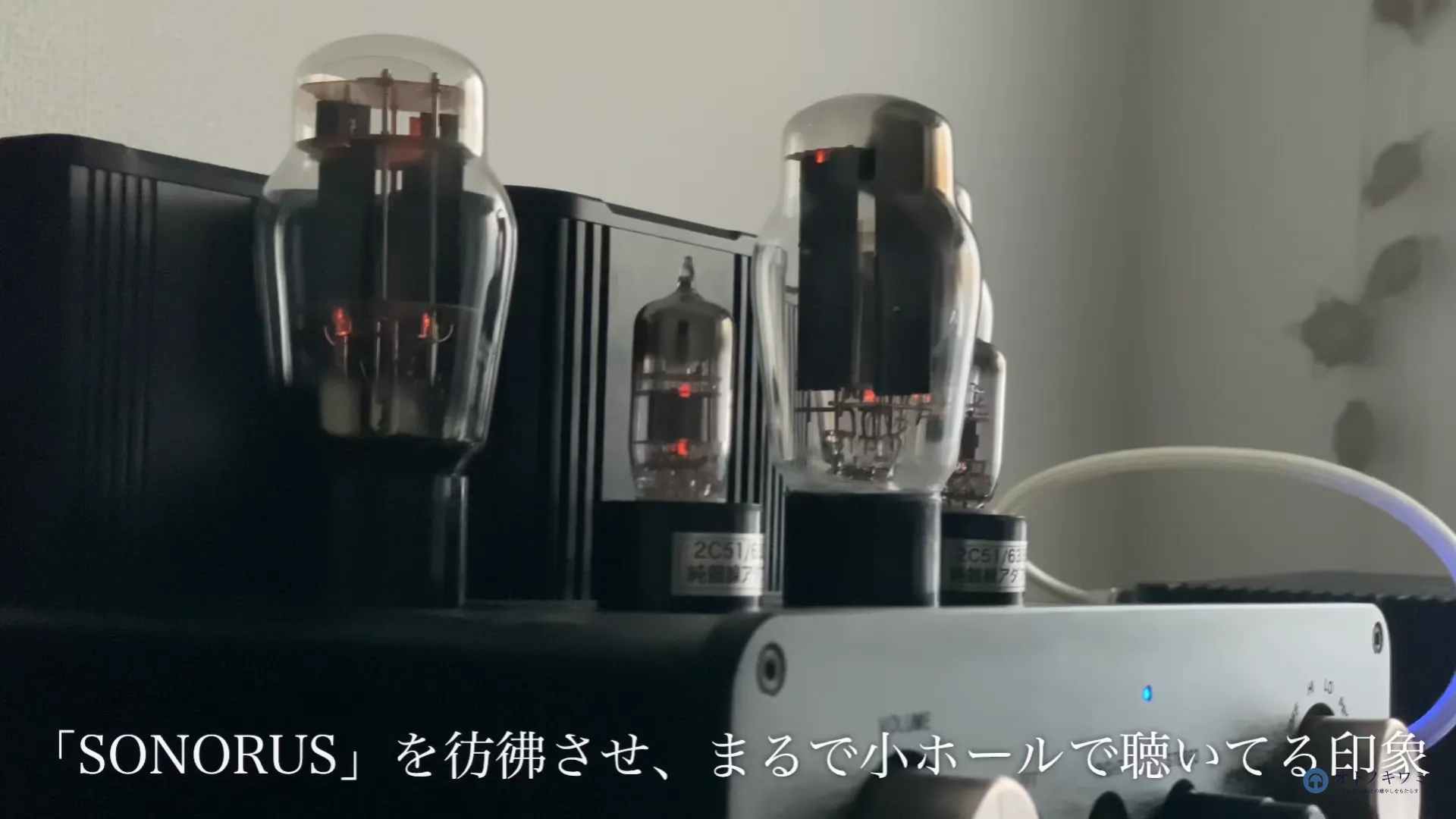 ホール感の音場を求める