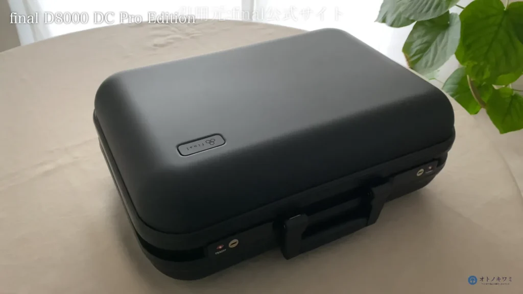 専用ハードケース