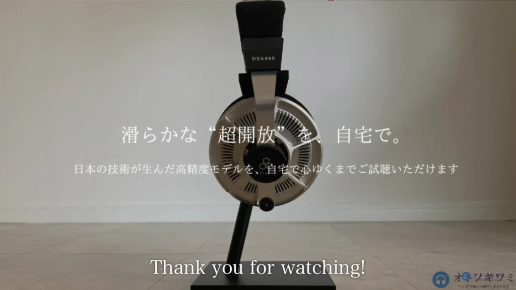 final DX6000レビューまとめ