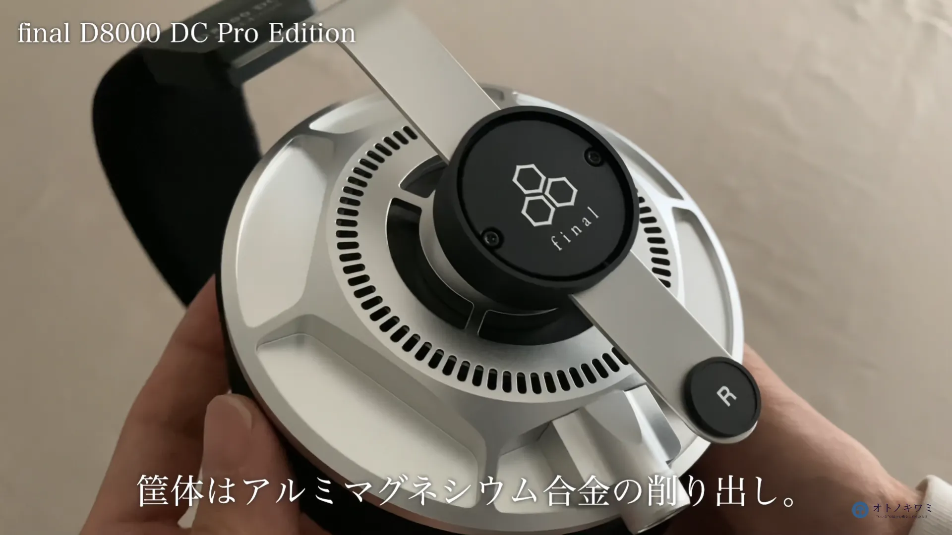 作りが精巧