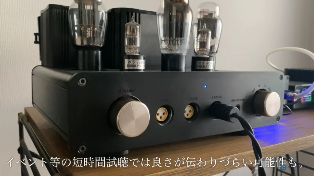 アンプの駆動力が必要