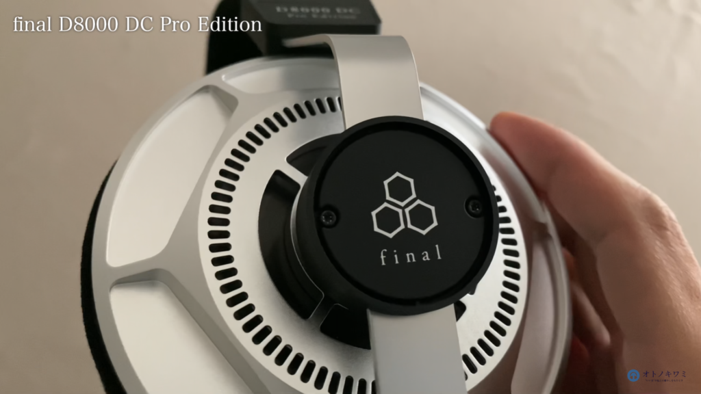 final D8000 DC Pro Editionのデメリット