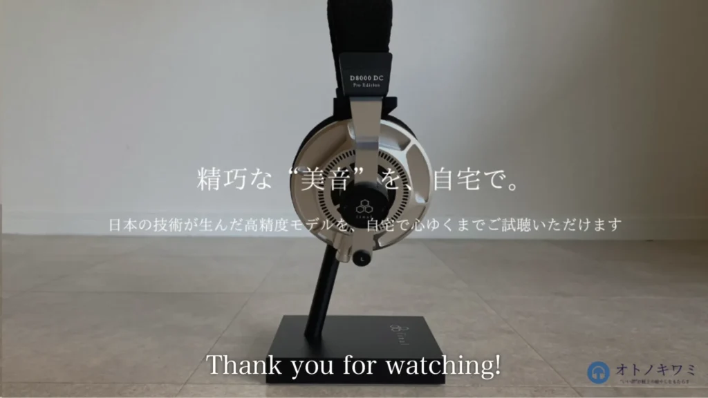 final D8000 DC Pro Editionレビューまとめ