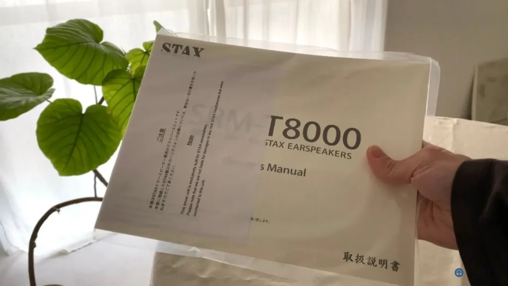 STAX SRM-T8000 取扱説明書