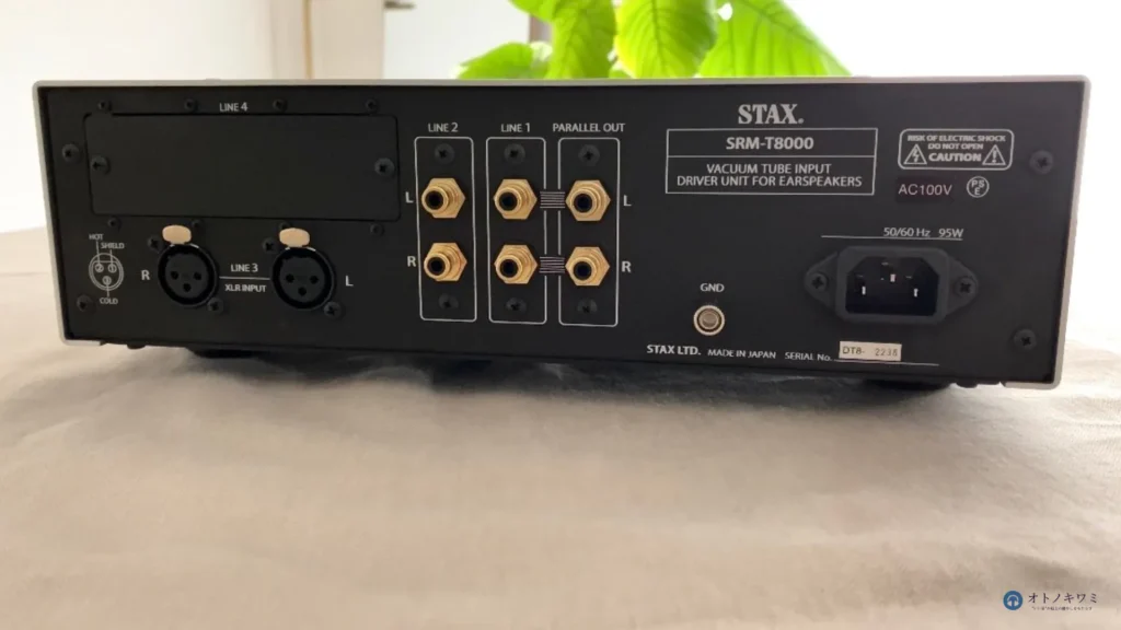 STAX SRM-T8000 背面