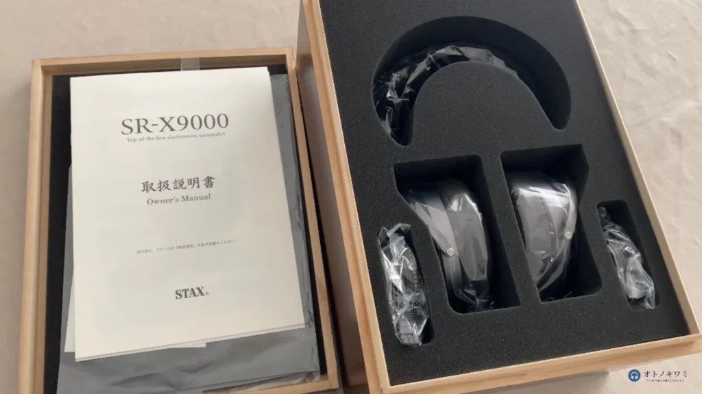 STAX SR-X9000 桐箱03