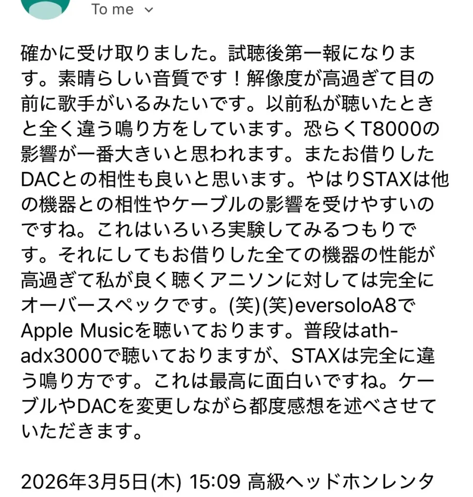 STAX SR-X9000 お客様の感想01