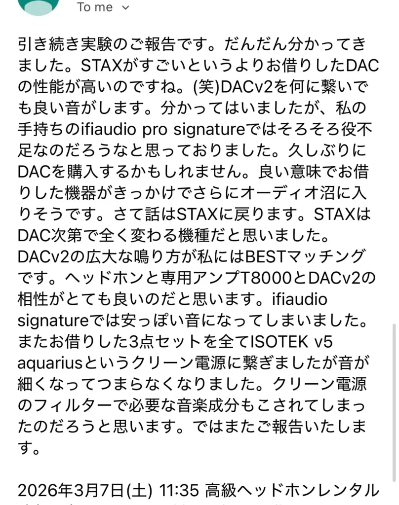 STAX SR-X9000 お客様の感想02