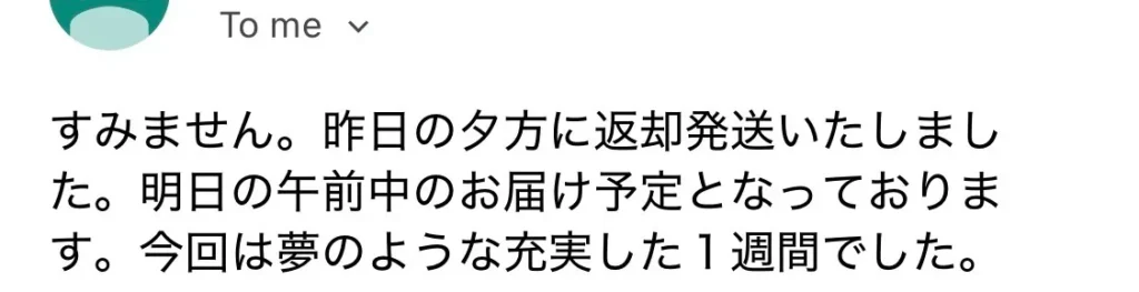 STAX SR-X9000 お客様の感想04