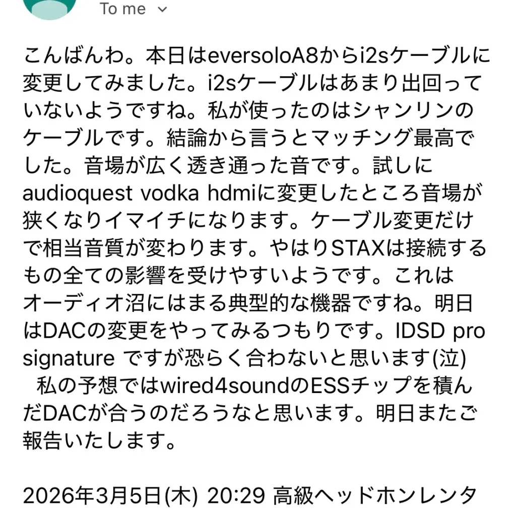 STAX SR-X9000 お客様の感想03