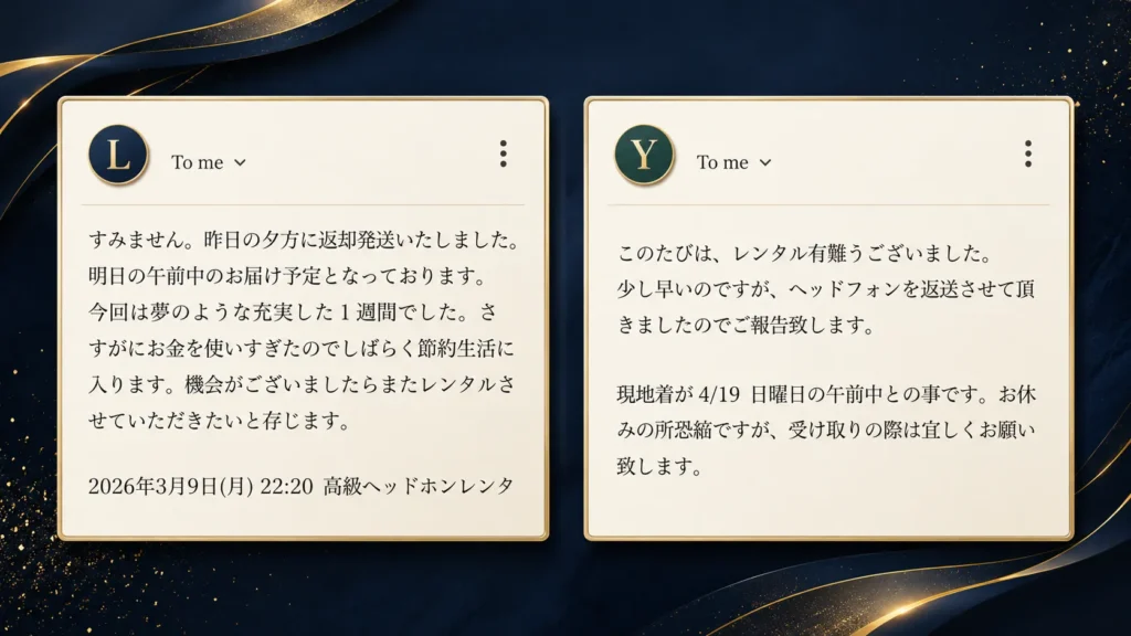 お客様の声(レビュー)05