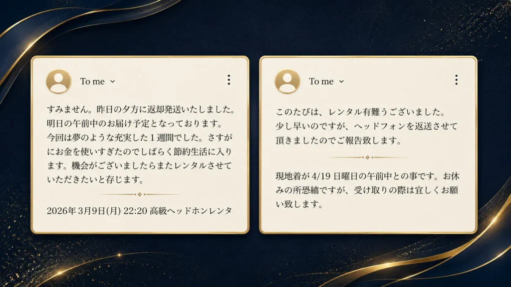 お客様の声(レビュー)07
