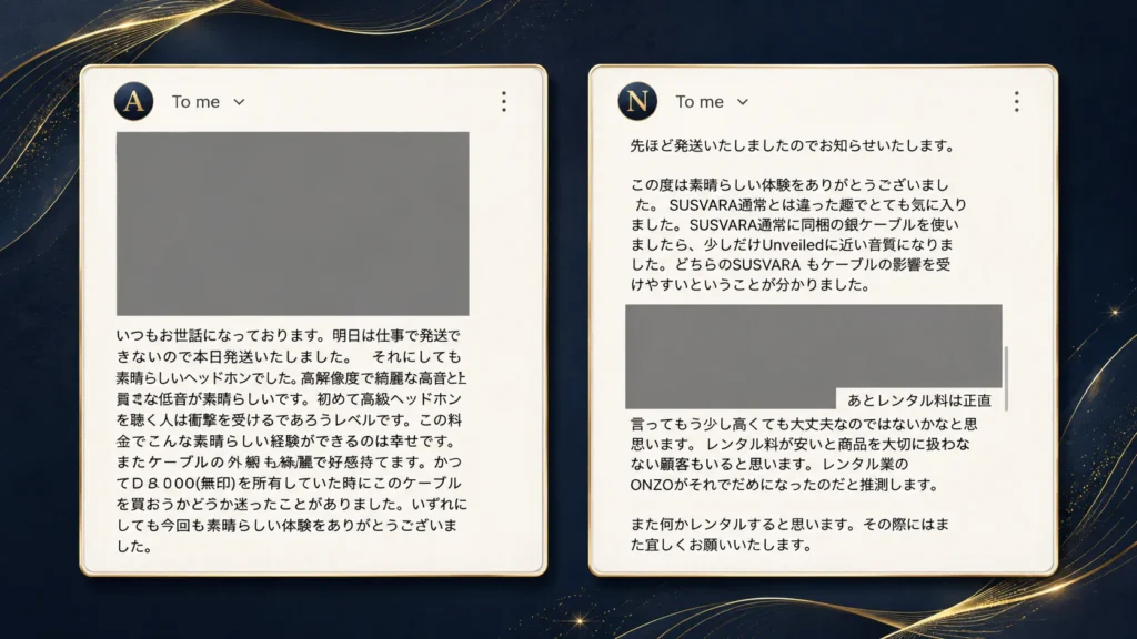 お客様の声(レビュー)04