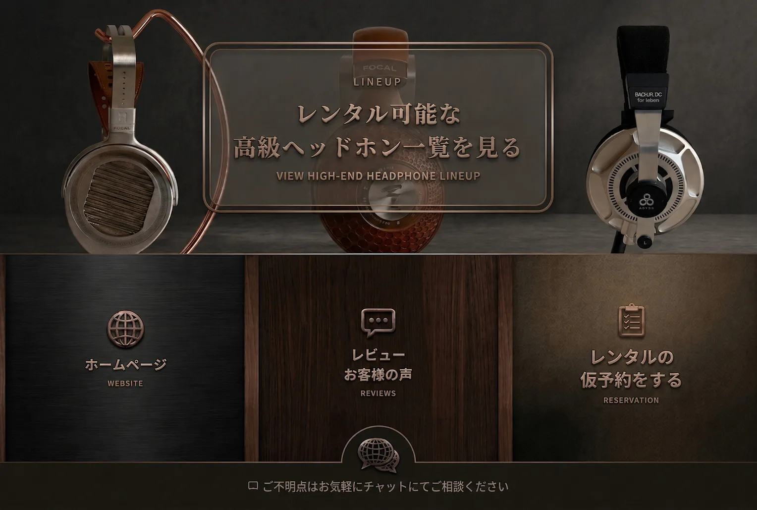 オトノキワミ 公式LINE