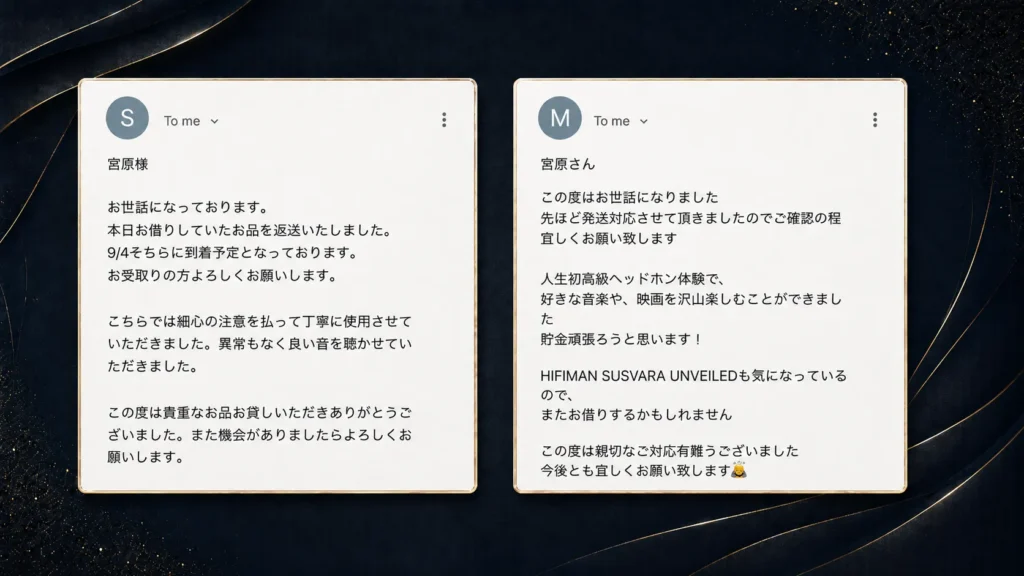 お客様の声(レビュー)01